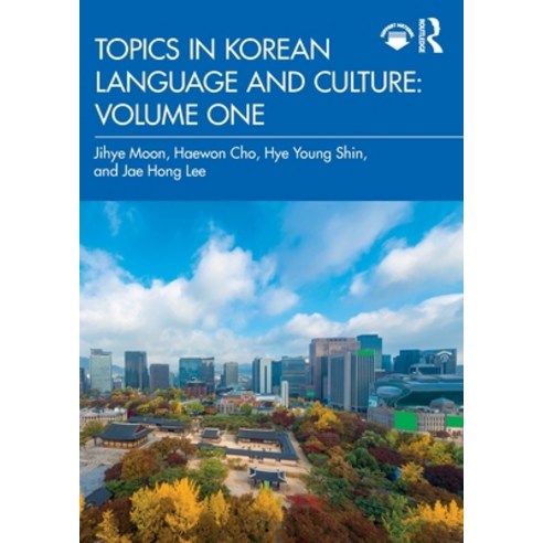(영문도서) Topics in Korean Language and Culture: Volume One Paperback, Routledge, English, 9781032504391