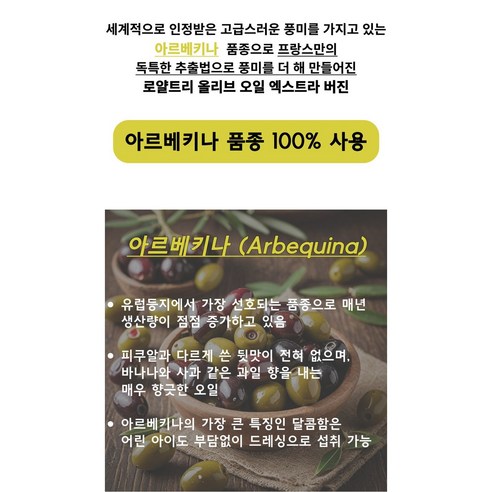 건강과 맛의 절정을 경험하세요