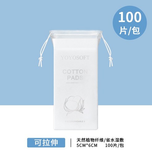 쉐리엘 더촉촉한 수분 만땅 마스크팩 화장솜, 2개, 100개입