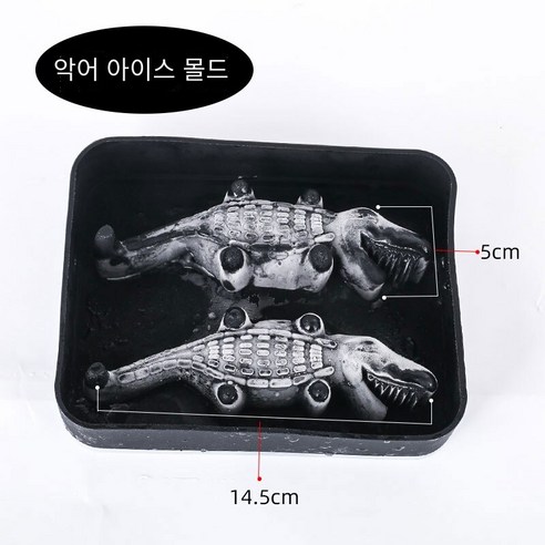 크리에이티브 다이아몬드 아이스 몰드 바 실리콘 아이스 그리드 4 링크 아이스 몰드 성격 위스키 레드 와인 아이스 박스, 악어 아이스 몰드