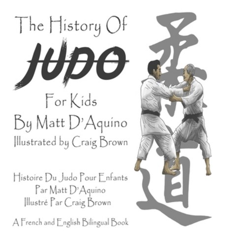 History of Judo For Kids (English French Bilingual book) Paperback, Independently Published, English, 9798569229598