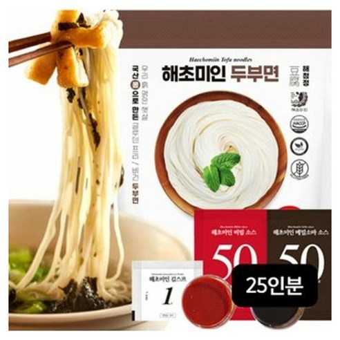 [방송구성] 해초미인 두부면 25인분 세트(두부면 25개+비빔소스 15개+모밀소스10개+김스프25개), 1개