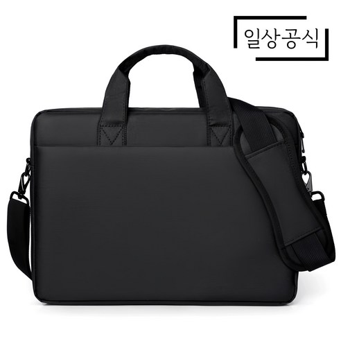 가성비 끝판왕, 일상공식 심플 대용량 노트북 가방