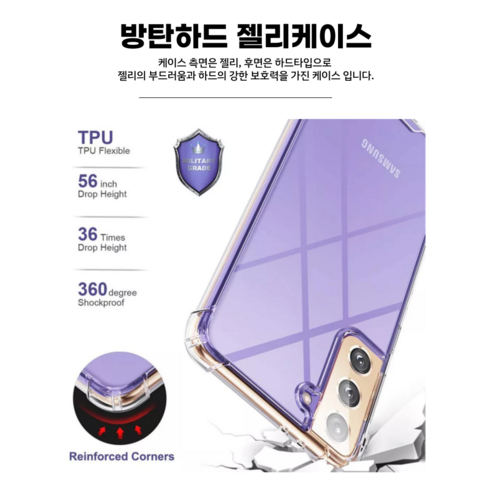 효율적인 스마트폰 사용 경험 제공