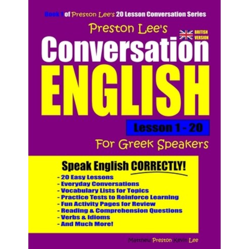 Preston Lee''s Conversation English For Greek Speakers Lesson 1 - 20 (British Version) Paperback, Independently Published, 9781790102815