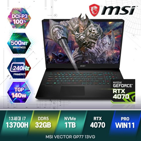  고사양 프로페셔널 노트북 애플 맥북 프로 13 M2부터 아수스 비보북 16X까지! MSI Vector GP77 13VG 240Hz QHD i7-13700H RTX4070 185W TGP 윈도우11 노트북, WIN11 Pro, 32GB, 1TB, 코어i7, 블랙