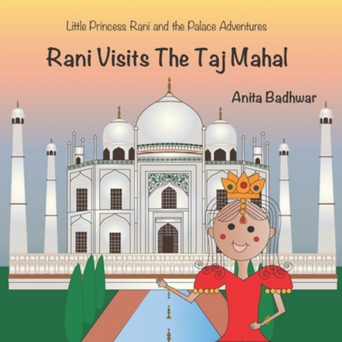 (영문도서) Rani Visits The Taj Mahal Paperback, Independently Published, English, 9781070969176