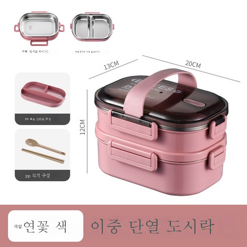 DFMEI 304 스테인리스 스틸 다층 도시락 밴드 핸드메이드 도시락 직장인 밀폐 분격 도시락 넘침 방지 도시락입니다., DFMEI 핑크 스트랩 핸들 이중 층