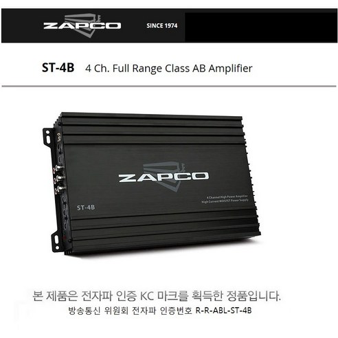 카오디오4채널앰프 추천제품 잡코 zapco 카오디오 4채널 파워앰프 ST-4B 공식수입원 어빌리티 수입