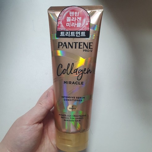 팬틴 콜라겐 미라클 트리트먼트, 220ml, 4개