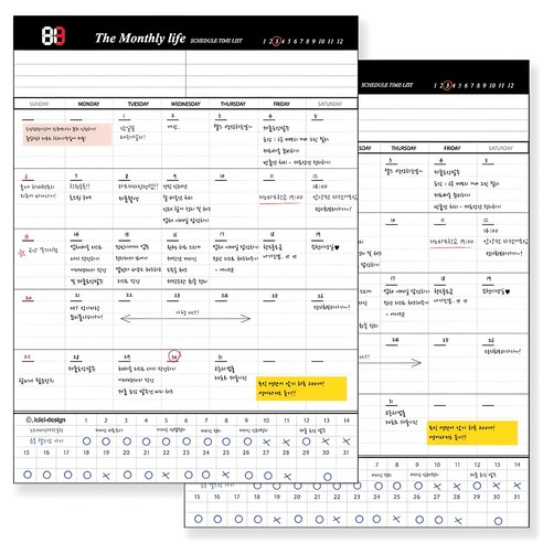 아이씨엘디자인 ICIEL The monthly life 스케쥴러, 혼합색상, 2개