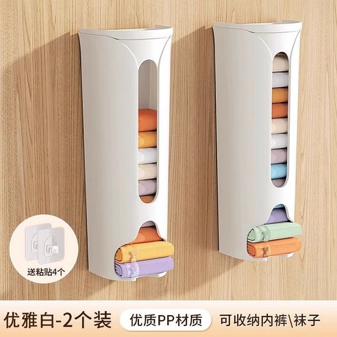 실버블랙진 [1+1] 가정용 옷장 벽걸이 양말 속옷 수건 정리 및 보관상자 수납함 정리함 속옷 정리함 벽걸이 수납함, 엘레강스 화이트, 2개