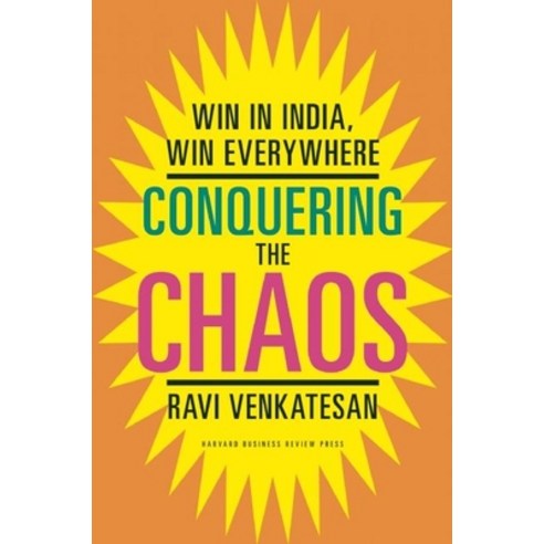 (영문도서) Conquering the Chaos: Win in India Win Everywhere Hardcover, Harvard Business Review Press, English, 9781422184301