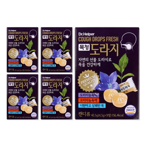 닥터헬퍼 목청 도라지 목캔디 9정, 40.5g, 5개
