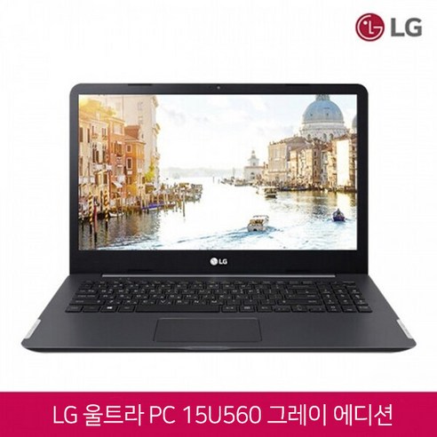 LG전자 울트라북 노트북 15형 15U560 6세대 코어i5 윈도우10 탑재 그레이