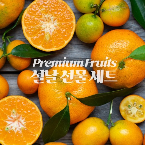 명절 선물 세트 제주도 한라봉 레드향 프리미엄 로얄 3kg 5kg, 고당도 레드향 선물용 3kg