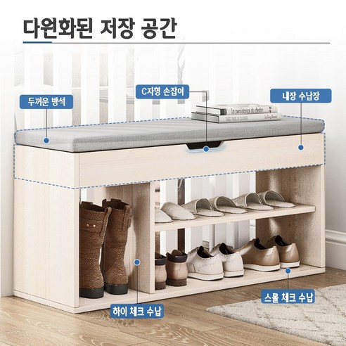 세련된 실용성의 조화