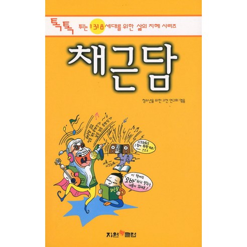 9788986717631 青年書籍 書籍 相簿 Coupang書籍 火箭書籍 書籍 青年哲學 青年宗教 青年倫理