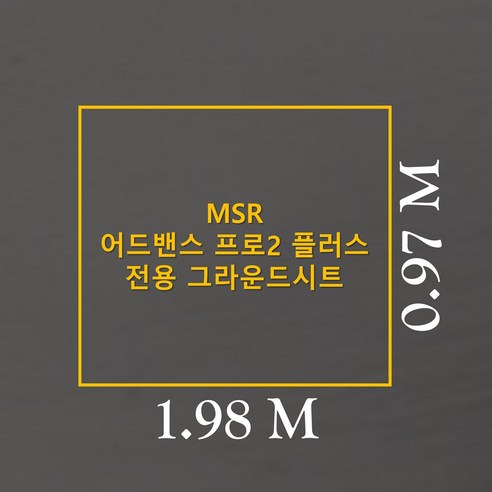 완벽한 캠핑을 위한 최고의 선택