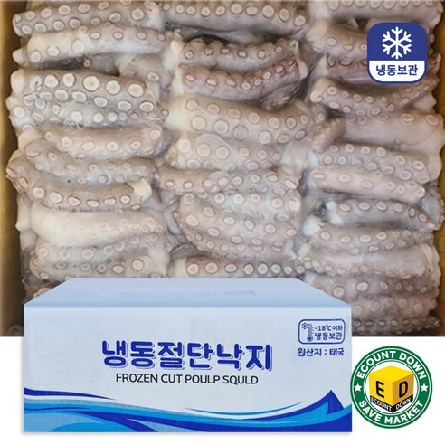 손질낙지 L사이즈 500g 태국산 간편하게 손질된 냉동 제일 큰 사이즈 절단 낙지, 1개