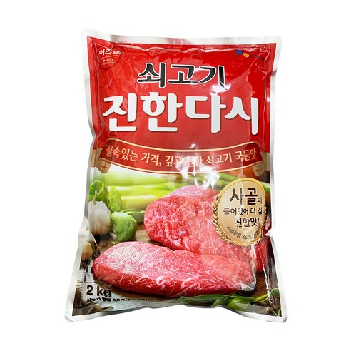 씨제이 쇠고기 진한다시, 2kg, 2개