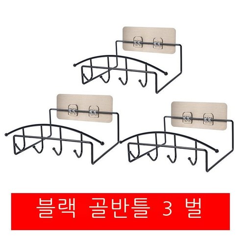 세면대야 수납대 밝은 검은 테이프 갈고리[선반+스티커], 밝은 검은 띠 갈고리[선반3+스티커3]
