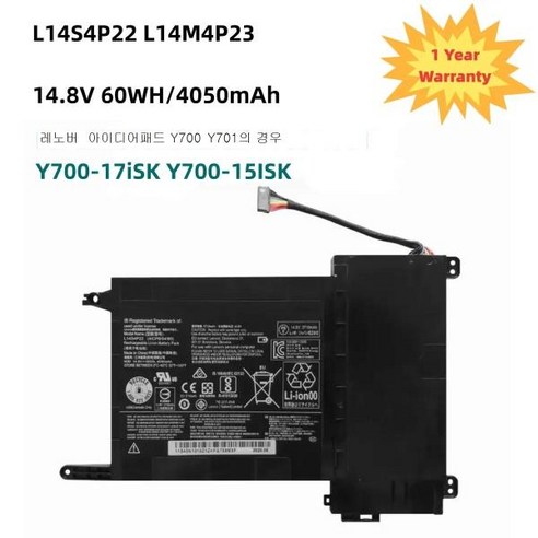 Lenovo IdeaPad Y700 Y701 Y700-17iSK Y700-15ISK 시리즈용 노트북 배터리 14.8V 60WH 4050mAh L14S4P22 L14M4P23 5B1, 한개옵션0