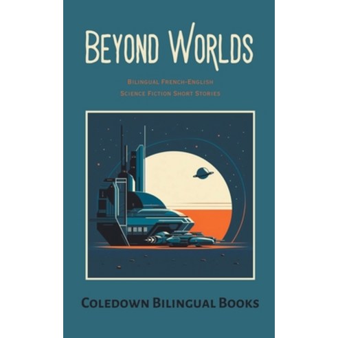 (영문도서) Beyond Worlds: Bilingual French-English Science Fiction Short Stories Paperback, Coledown Bilingual Books, English, 9798223551782
