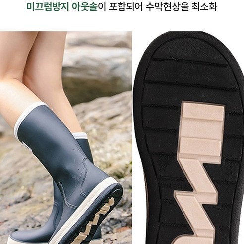 비바람에서 발을 스타일리시하고 건조하게 지켜주는 브리진의 고급 롱레인부츠