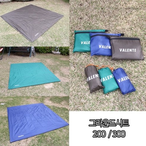 VALENTE 그라운드시트: 쾌적하고 안전한 캠핑을 위한 완벽한 선택