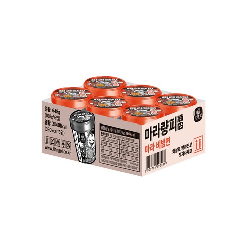 맛있고 만족스럽고 편리한 마라비빔면으로 입맛을 자극하는 중화식의 즐거움을 누리세요.