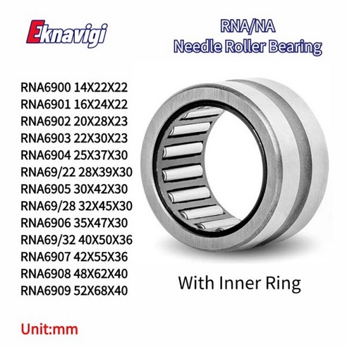 솔리드 페룰 니들 롤러 베어링 NARNA시리즈 베어링 RNA6900 6901 6902 6903 6904 6905 1 개, 06 RNA6905, 한개옵션1