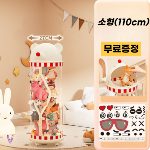 뷰캐스터 인형정리함 인형보관함 장난감정리함 투명 지퍼형, 이동형, 1개