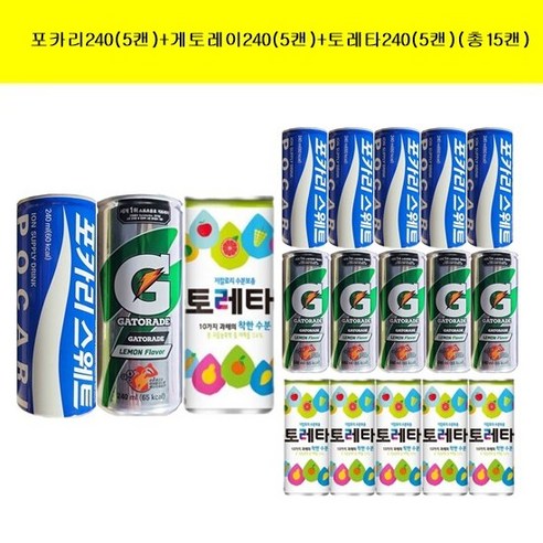 포카리스웨트240mlx(10캔) + 게토레이240mlx(10캔) + 토레타240mlx(10캔), 240ml, 1세트