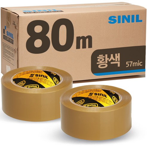 안전하고 효율적인 포장 및 밀봉을 위한 신뢰할 수 있는 박스테이프 솔루션