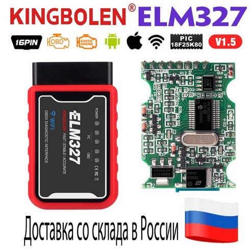 자동차진단기 차량스캐너 elm327 obd2 스캐너 v1.5 pic18f25k80 진단, 협력사, 1개