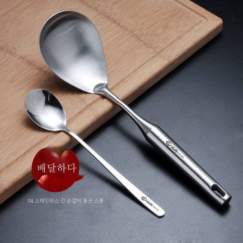 ZZJJC 304 스텐 주걱 세트 주방기구볶음 주걱 일체형 긴 손잡이에 두꺼운 철제 주걱, 304 독일의 쌀 숟가락 (304 스테인레스 스틸 숟가