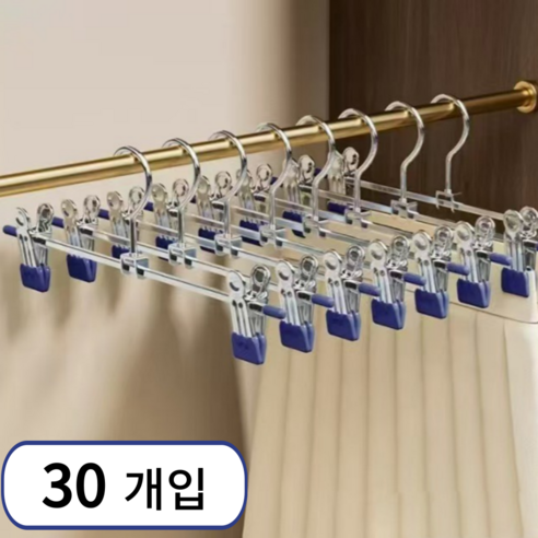 메르카 논슬립 집게 치마 바지걸이, 30개, 네이비