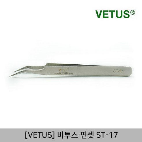 뷰티퀸코리아 [VETUS]비투스 핀셋 집게 ST-17 속눈썹 연장용 네일아트용 피지 제거, 1개, 비투스핀셋ST-17