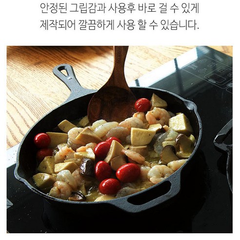 원더원 블랙 프레스티지 무쇠 주물팬: 요리의 품격을 높이는 선택