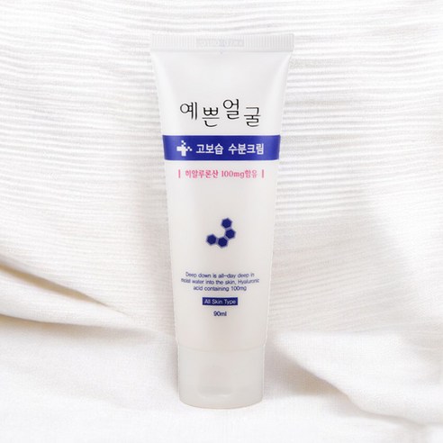 웰빙헬스팜 예쁜얼굴 고보습 수분크림, 90ml, 9개