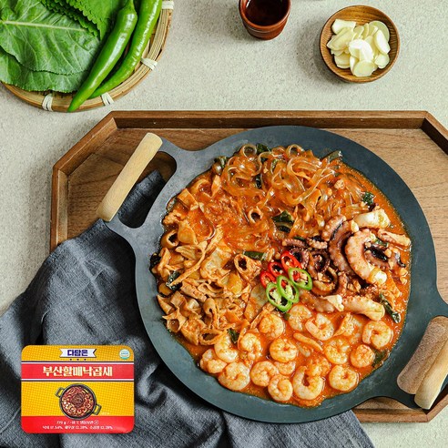 향수를 자극하는 깊은 맛, [다담은] 원조 부산할매 낙곱새 탐험기 낙곱새