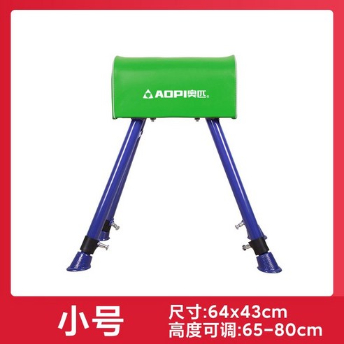 점프 스텝박스 도움닫기 띔틀 점프 도약대 받침대 높이 뛰기 구름판 높이 조절 가능 점프 훈련 장비, 트럼펫 - 점프 말 녹색