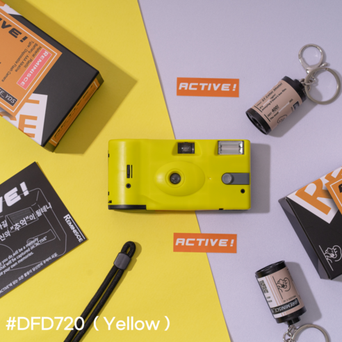 [단품/컬러27장] Active! 필름 카메라(5종 택1), #DFD720(노랑), 1개