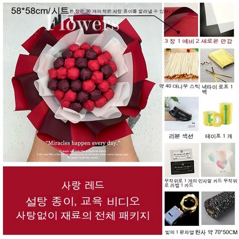 YAPOGI 선물 포장지 선물 포장 예쁜 포장 포장박스 종이포장, 하나, 색깔12