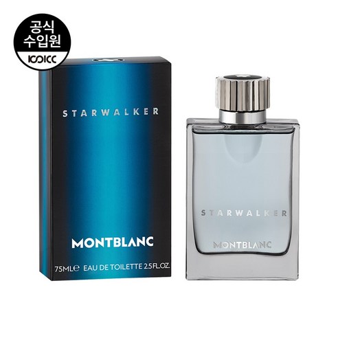 품격과 세련미를 지닌 몽블랑 스타워커
