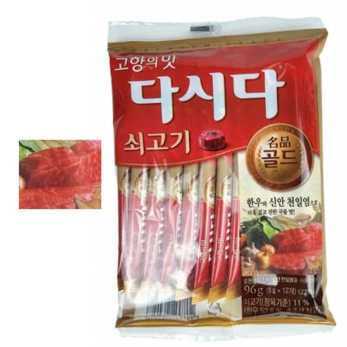 8gx12개 시원한 쇠고기 다시다 분말 스틱 조미료 요리 육수 국 물 찌개 양념 시즈닝, 8g, 1개