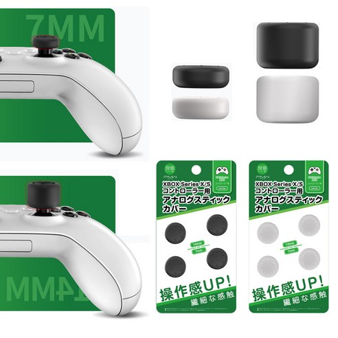 XBOX 엑박 패드 스틱 커버 이이네 프로 엑스박스 2세대 3세대 4세대 호환, 이이네 XBOX 프로 스틱커버 4P(블랙), 1개