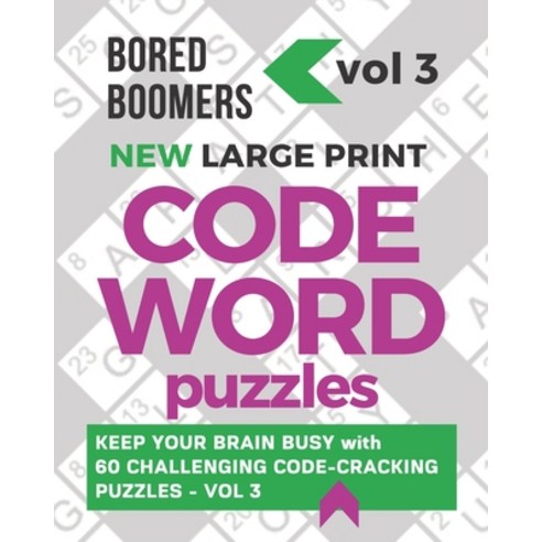 (영문도서) Bored Boomers New Large Print Codeword Puzzles: Keep your Brain Busy with 60 Challenging Code... Paperback, Independently Published, English, 9781676815396