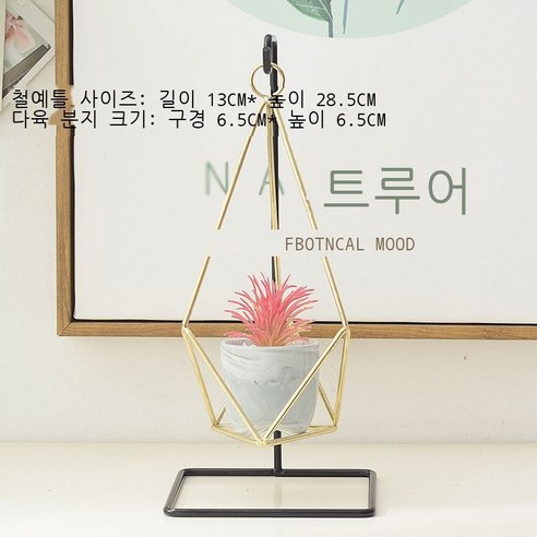 스타일 창의 모방 다육식물 화분 도자기 걸림식 데스크톱 분재 철예 화대 작은 화기, 스타일 칠금색 바구니에 검은 이빨
